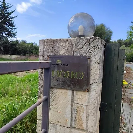 Blue Heaven Tatil Evi Kriopigi